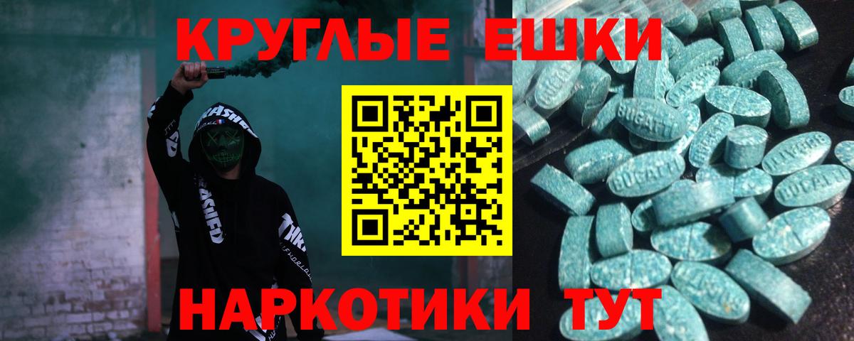 ЭКСТАЗИ TESLA Асино