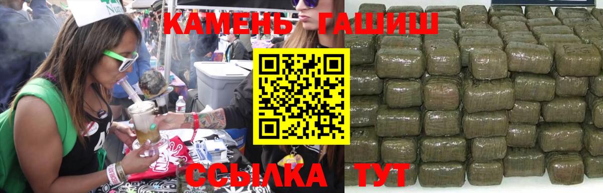 Гашиш VHQ Асино