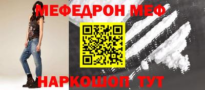 меф VHQ Апшеронск