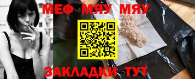 меф VHQ Апшеронск