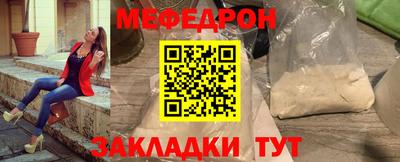 мефедрон Аргун
