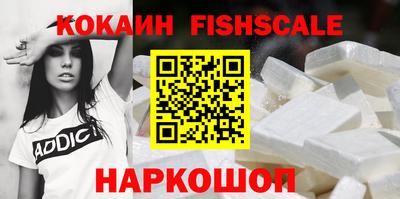 мефедрон Аргун