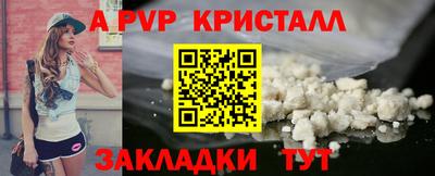 гашишное масло Апрелевка