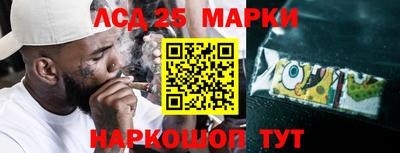 гашишное масло Апрелевка