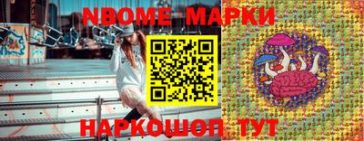 гашишное масло Апрелевка