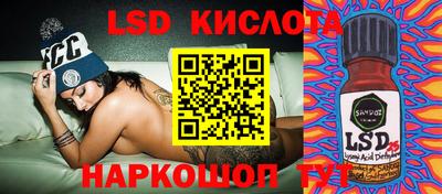 гашишное масло Апрелевка