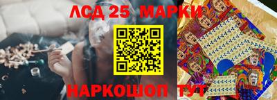 гашишное масло Апрелевка