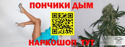 меф VHQ Апшеронск