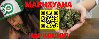 гашишное масло Апрелевка