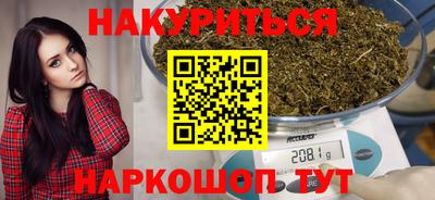 мефедрон Аргун