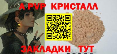 мефедрон Аргун