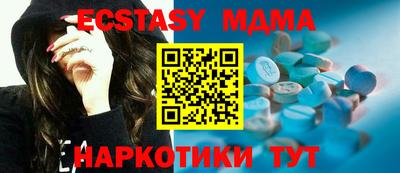 мефедрон Аргун