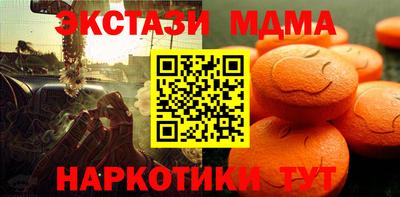гашишное масло Апрелевка