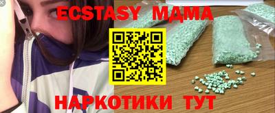 мефедрон Аргун