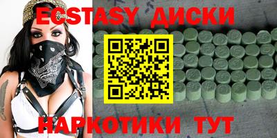 меф VHQ Апшеронск