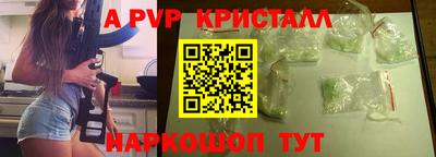 меф VHQ Апшеронск