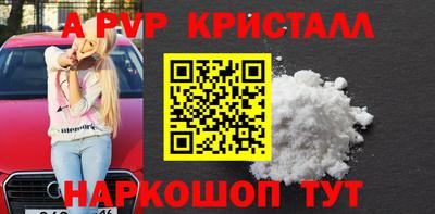 меф VHQ Апшеронск