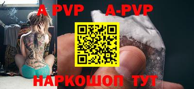 меф VHQ Апшеронск