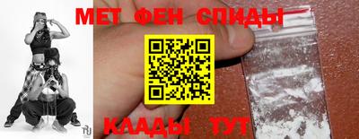 меф VHQ Апшеронск