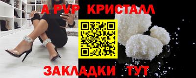 меф VHQ Апшеронск