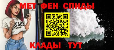 мефедрон Аргун