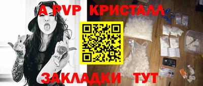 гашишное масло Апрелевка