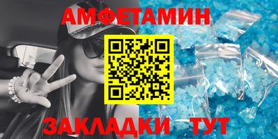 меф VHQ Апшеронск