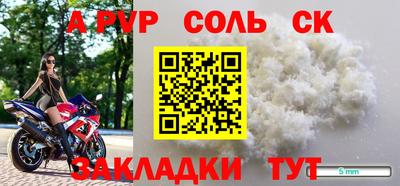 мефедрон Аргун