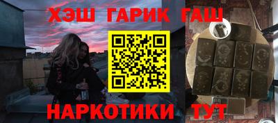 мефедрон Аргун