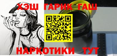 гашишное масло Апрелевка