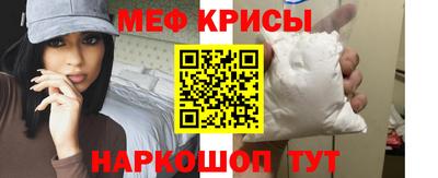 мефедрон Аргун
