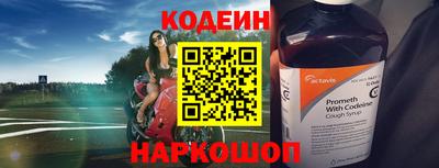 меф VHQ Апшеронск