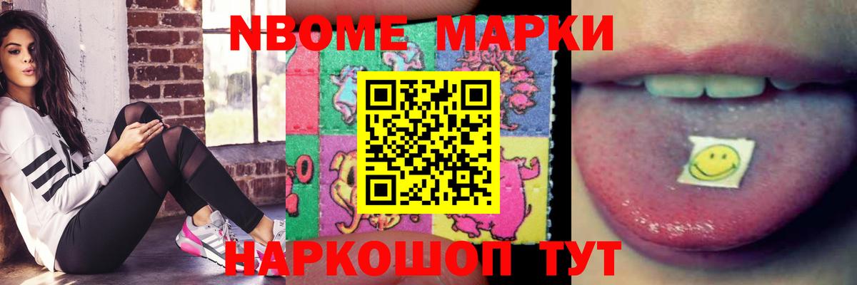 omg маркетплейс  ЛСД экстази ecstasy  ЛСД экстази  Вход с VPN  LSD-25 экстази ecstasy  Асино 