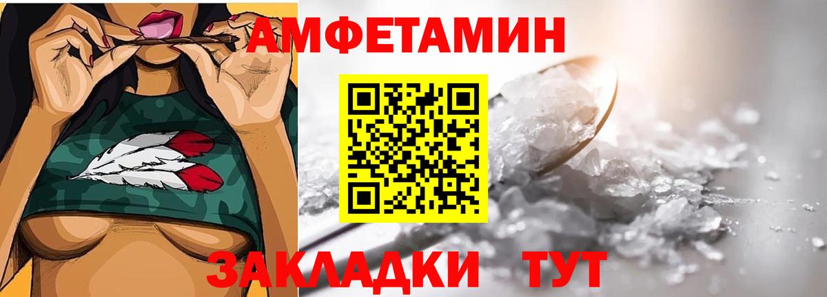 Метамфетамин винт Асино