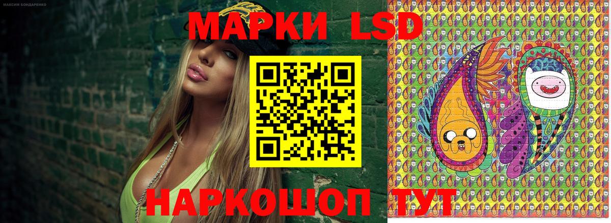 Марки N-bome 1500мкг  Вход с VPN  Асино 