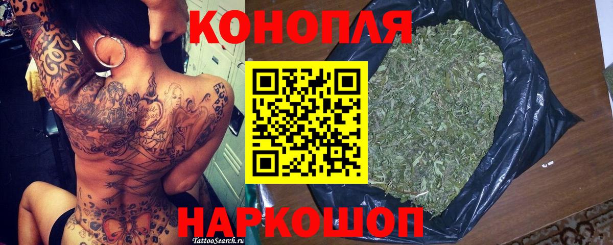 Асино  Бошки Шишки сатива  Шишки марихуана AK-47  Вход с VPN  МАРИХУАНА ГИДРОПОН 